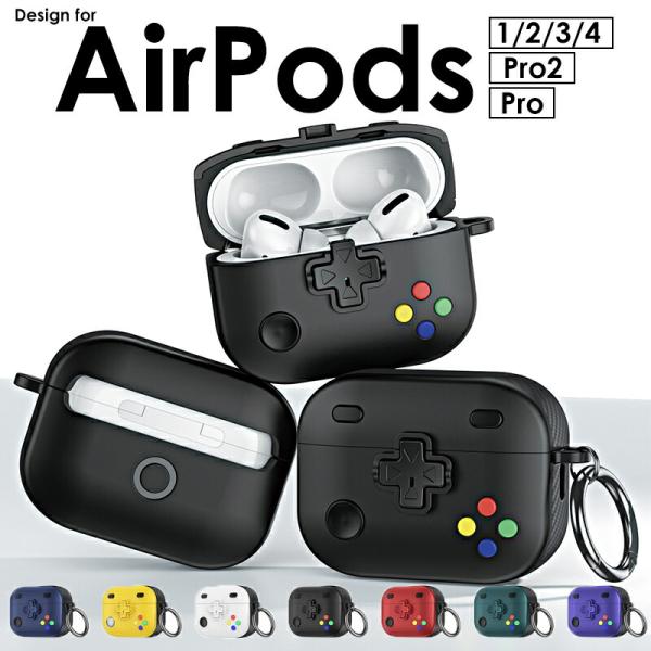 AirPods 第4世代 ケース 第三世代 第二世代 Proケース エアーポッズプロ2 Pro 第2世代ケース ゲーム機風 : イニシャル K - 通販 - Yahoo!ショッピング AirPods 第4世代 ケース 第三世代 第二世代 Proケース エアーポッズプロ2 Pro 第2世代ケース ゲーム機風 : イニシャル K - 通販 - Yahoo!ショッピング