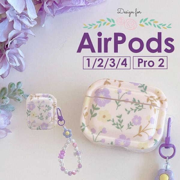 可愛いビーズストラップ付き AirPods4 カバー AirPods Pro 第2 可愛いビーズストラップ付き AirPods4 カバー AirPods Pro 第2