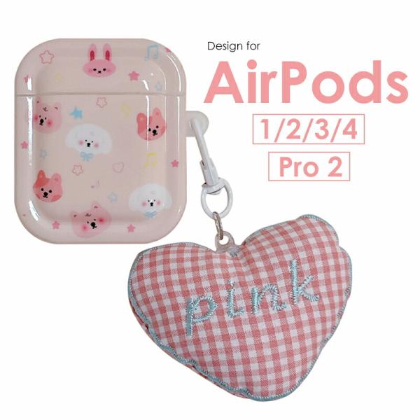 【1000円ポッキリ 送料無料】可愛い星 ストラップ付き AirPods Pro 第2世代 AirPods Pro 2 ケース カバー 星柄 かわいい うねうね 波紋枠 AirPods4 カバー AirPods 4 ケース AirPods3 ケース AirPods2 ケースAirPods ケース 大人かわいい おしゃれ レディース 星 ベル