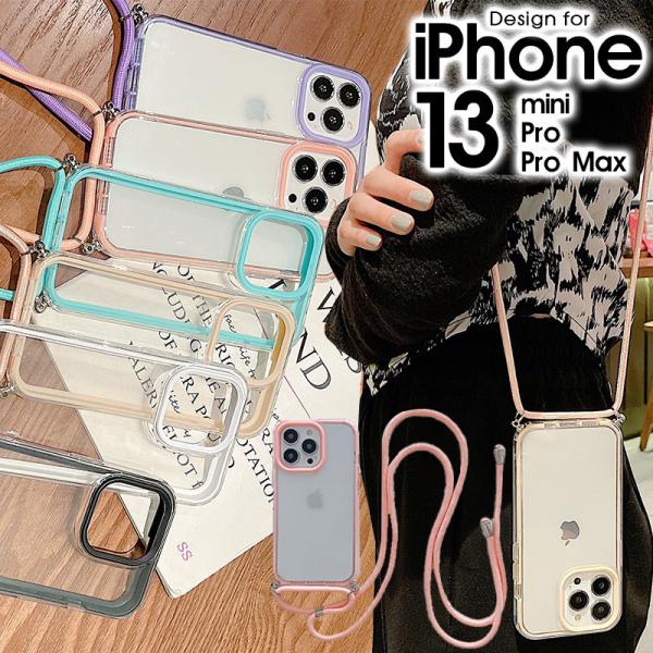 【値下げ可能・即購入OK】iPhone 13 本体　カバー付き Apple スマホケース iPhone 16 Pro Max 15 14 Plus13 13 12 11 7