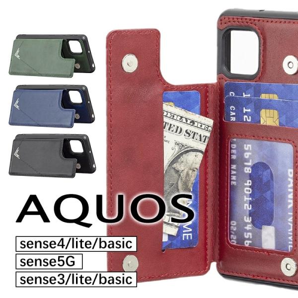 AQUOS sense8P[XAQUOS sense7 sense7 Plus sense6/6s P[Xwish 2 3 4 P[XAQUOS R7 R8 R8 Pro R9  P[X wʃJ[h[ 蒠 