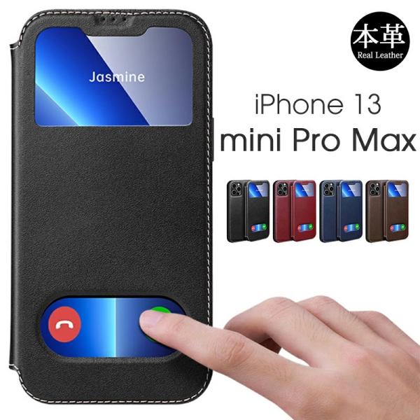 そ　iPhone13 Pro Max ケース 窓付き　薄型 手帳型 カバー Amazon.co.jp: iPhone13 Pro Max 対応 ケース 6.7インチ 窓付き薄型