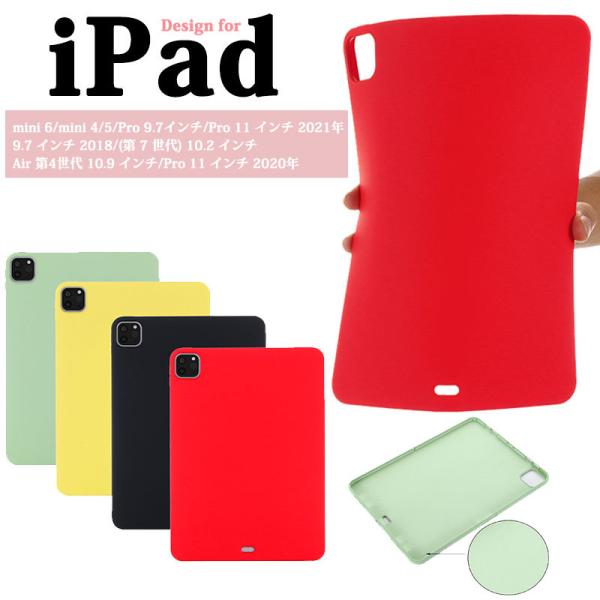ϏՌ iPad mini 6P[X iPad mini 4/5Jo[ iPad Pro 11 C` 2021N  iPad 9.7 C` 2018P[X lC iPad ( 7 ) 10.2 