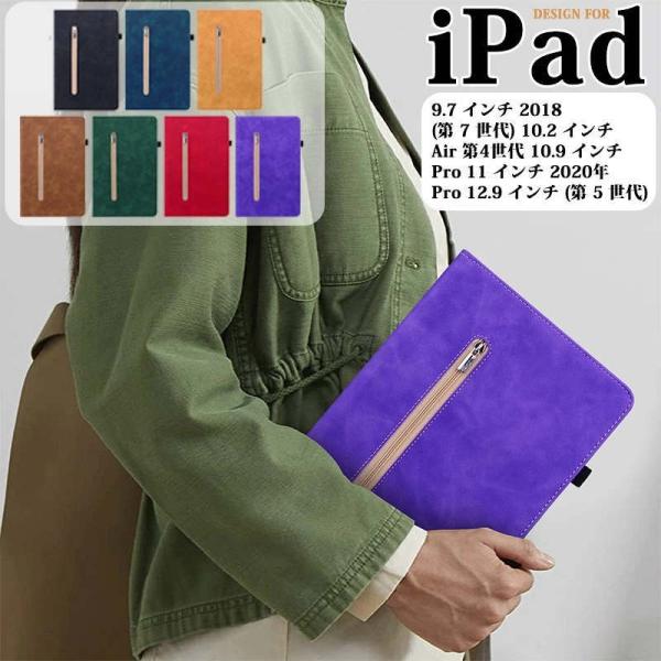 ϏՌ iPad Pro 12.9 C` ( 5 )P[X Vv iPad Pro 11 C`Jo[ iPad 9.7 C` 2018P[X lC iPad ( 7 ) 10.2 