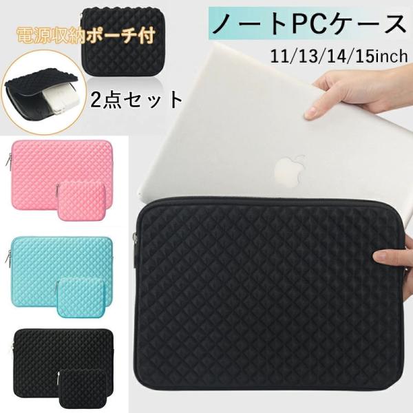 p\RobO 11/13/14/15 C` p\RJo[ MacBook Air Pro PCANZT[ [|[`t 2_Zbg Ci[P[X 킢 