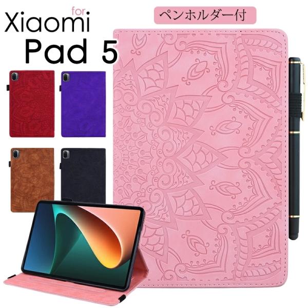 VI~ Xiaomi 11T P[X Xiaomi 11T Pro P[X 蒠^ Xiaomi 11 Lite 5G Redmi Note 11 P[X X^h@\ J[h[ Xiaomi 11 Lite 5G 