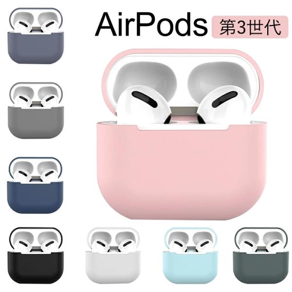 GA[|bY AirPods 3 P[X AirPods 3 3 Jo[ VR ANZT[ airpodsJo[ airpods 3P[X  Vv 