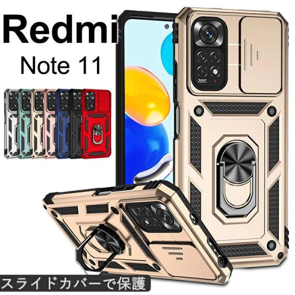 Redmi Note 11 カバー付き 画面にヒビなし シャオミ Redmi Note 11】画面割れ 映らない 操作できない 液晶