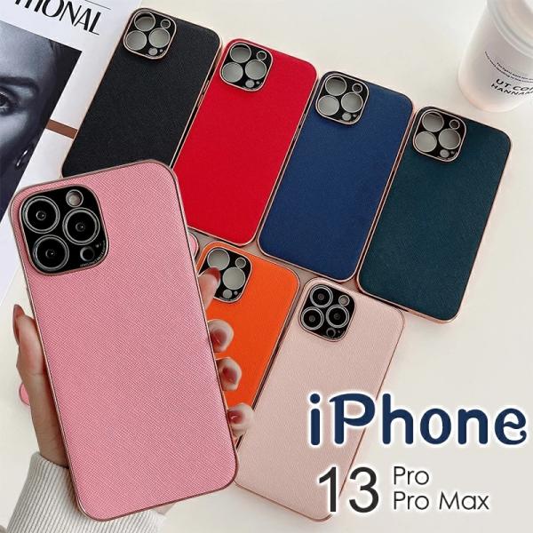 アイフォン iPhone 13 ケース Pro Max オシャレ 薄型 ワイヤレス