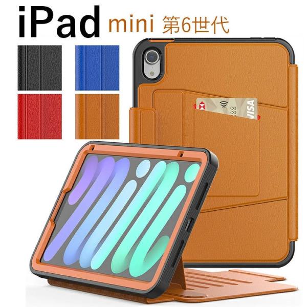 ACpbh iPad mini 6 P[X 8.3 C` یP[X iPad mini 6 Jo[ iPad mini 6 Jo[ 蒠^ X^h@\ ϏՌ Vv 