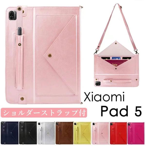 xiaomi pad5」の人気商品一覧 | 安い商品を通販サイトから探す