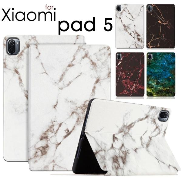 VI~ Xiaomi Pad 5 蒠^ 2021fP[X Xiaomi Pad 5یJo[ M݌v Pad 5P[X Sʕی Xiaomi pad 5 11C`Jo[ PUU[ 