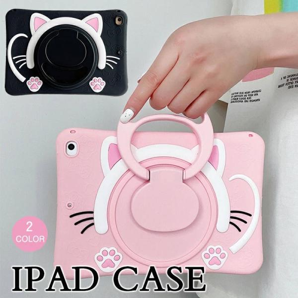 ACpbh iPad Pro  5  12.9 C` P[X | iPad Air  4/5  10.9 C` Jo[ iPad Pro 11  2/3 11 C` P[X  iPad 