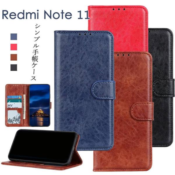 VI~ Redmi Note 11 P[X 蒠^ Vv }Olbg Redmi Note 11 Jo[ X^h Redmi Note 11 J[h[ Redmi Note 11P[X 
