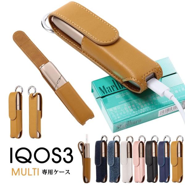 iQOS 3 MULTI アイコス マルチ アイコス3 アイコス3マルチ