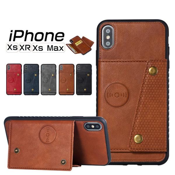 iPhone　xs　max64GB　ケース新品未開封付き！ Amazon.co.jp: iFace First Class Standard iPhone XS Max