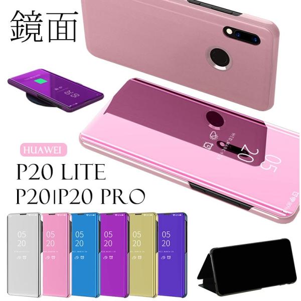 HUAWEI - HUAWEI P20 Lite クラインブルー(手帳ケース美品・フィルム新品付） ファーウェイ スマホケース Huawei P20 liteケース 手帳型