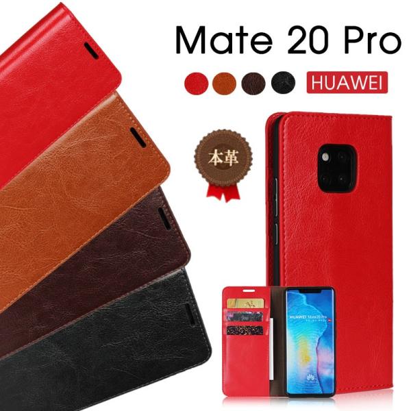 Huawei Mate 20 Pro ポルシェパネル版 予備フィルム&ケース付き Amazon.co.jp: Huawei Mate 20 Pro 用 ケース クリア リング付き
