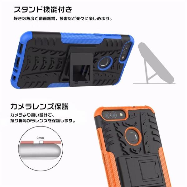 ファーウェイ スマホケース Huawei Nova Lite 2ケース Nova Lite2ケース Tpu Pc ファーウェイ ノバ ライト2カバー 背面カバー Nova Lite2ケース スタンド付き Buyee Buyee 日本の通販商品 オークションの代理入札 代理購入