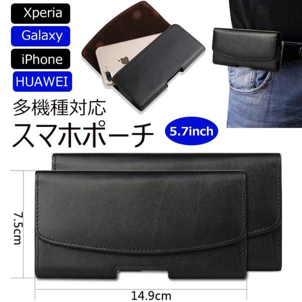 ウエストポーチ ベルト通し ベルトポーチ 革 メンズ スマホケース 5 7inch スマホ入れ ポーチ 小物入れ ウエスト バッグ レザー ミニポーチ バッグ かばん 鞄 Buyee 日本代购平台 产品购物网站大全 Buyee一站式代购 Bot Online