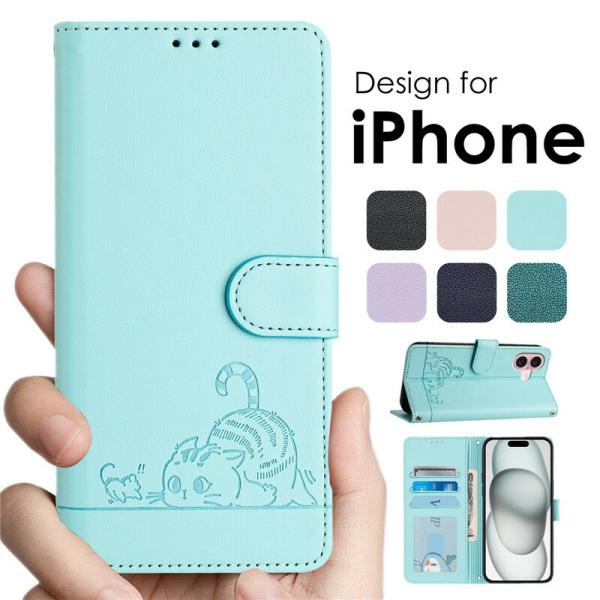 iPhone 16e ケース iphone16 ケース 手帳型 猫柄 可愛い iphone15 pro ケース 手帳型 iphone16 pro maxケース 手帳iphone16 plusケースiphone15 爆買