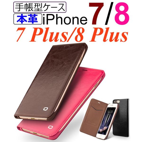 Iphone 7 ケース マグネットなし 手帳型 携帯電話アクセサリの通販 価格比較 価格 Com