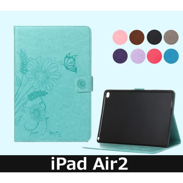Ipad Air2ケース アイパッド エアー2カバー手帳型 折りたたみ花柄アイパッド エアー2カバー超軽量 Buyee Buyee Japanese Proxy Service Buy From Japan Bot Online