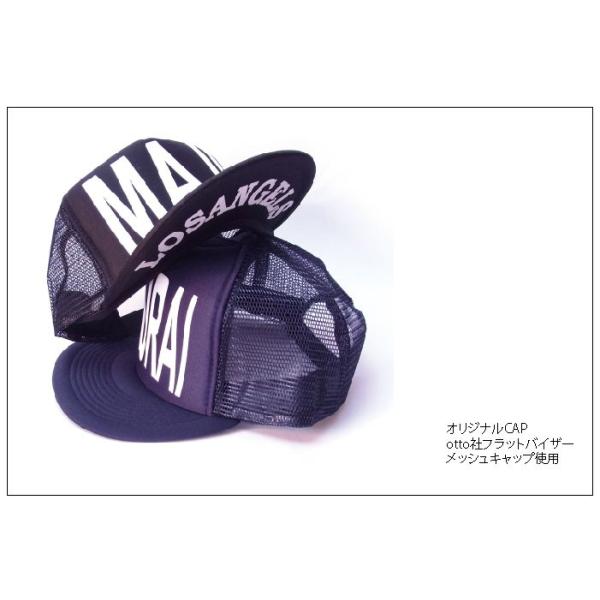 出逢い感謝オーダーキャップセット 名入れ】メッシュキャップ OTTO otto 簡単にオリジナルCAPが作れる