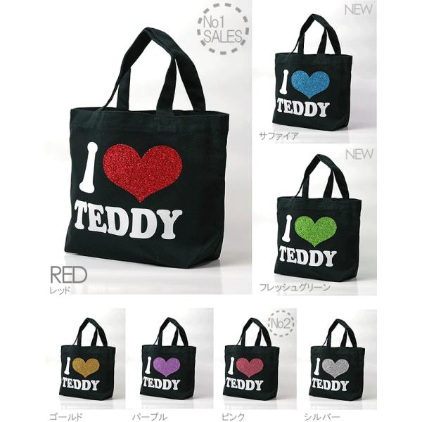 入園バッグ 入園バック お名前プリント プレゼント お祝いプレゼント 出産祝い お散歩バッグ 名入れ トートバッグ トート 名前入れ イニシャルトート ランチバッグ ハート 母の日 <br>