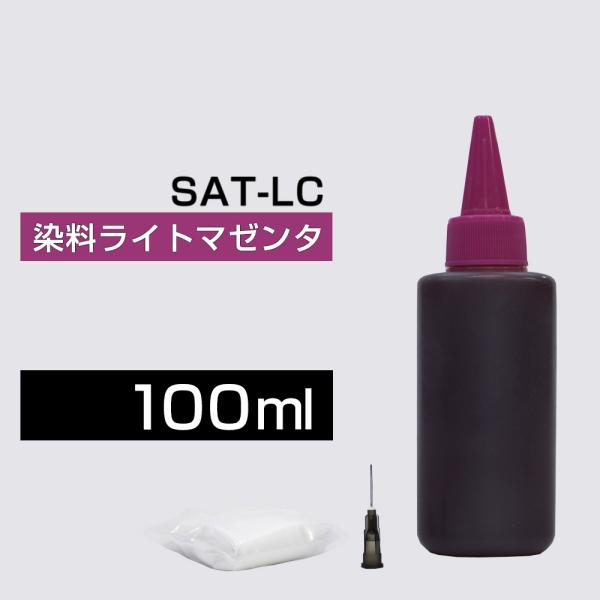 森のくまのインク屋さん 詰め替えインク 100ml ライトマゼンタ 染料 EP