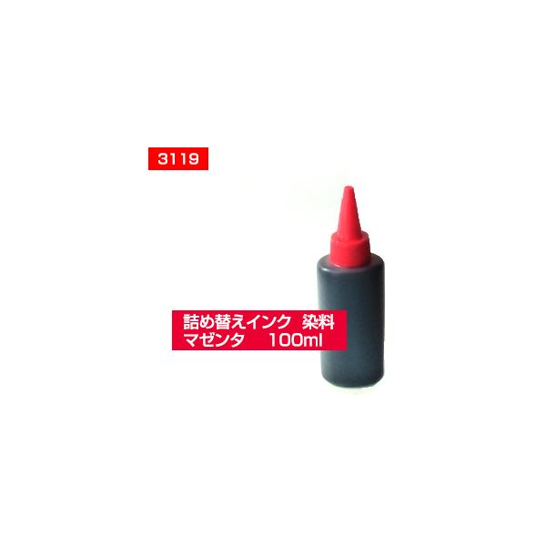 LC3119M MFCーJ6580CDW MFCーJ6980CDW ブラザー 詰め替えインク つめかえ 100ml マゼンタ