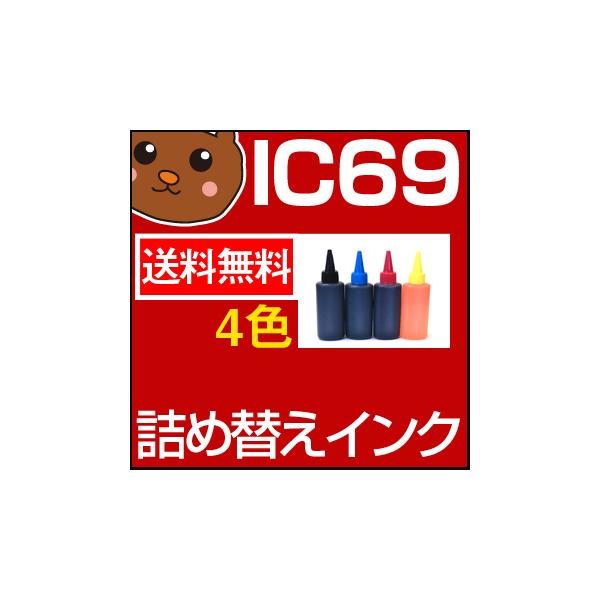 ink-bear_y02871
