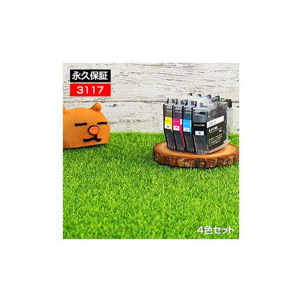 LC3117-4PK LC3117 4色パック ブラザー用 互換インク LC3117BK LC3117C LC3117M LC3117Y MFC-J6980CDW MFC-J6580CDW MFC-J5630CDW MFC-J6583CDW MFC-J6983CDW