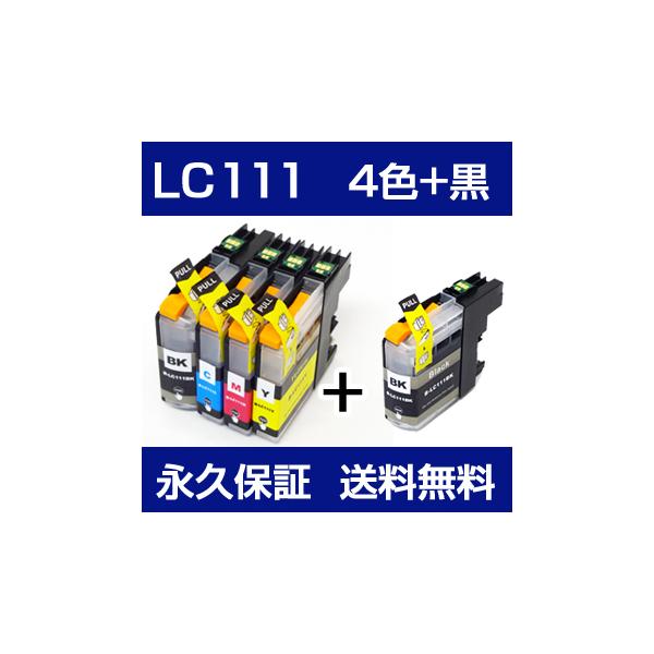 LC111 4色+黒セット 互換インクカートリッジ ブラザー brother LC111BK LC111C LC111M LC111Y