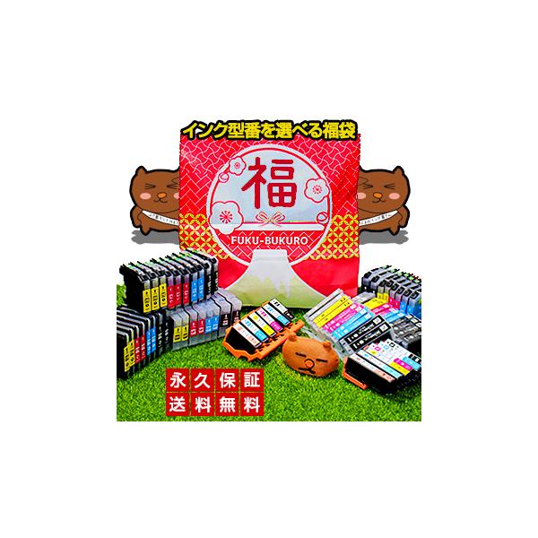 ブラザー【brother】LC111-4PK LC111BK LC111 LC12-4PK LC12BK LC12 LC117/115-4PK LC117BK LC115 LC117