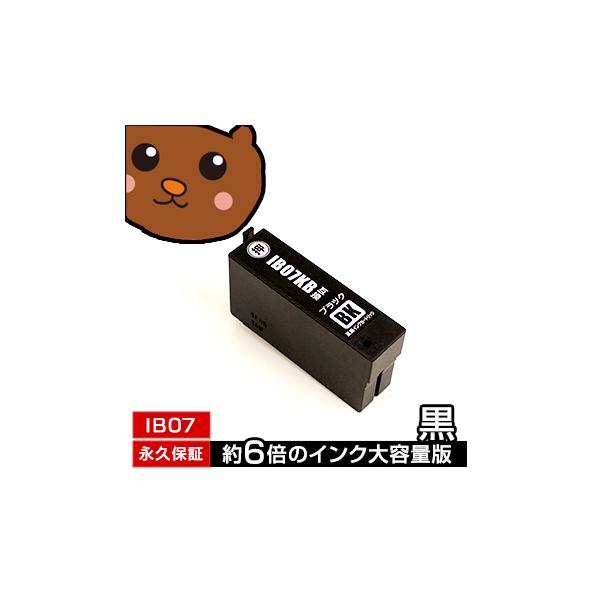 IB07KB 黒 1個 PX-M6010F PX-M6011F PX-S6010 エプソン用 互換インク IB07KA 大容量タイプ ブラック 黒 マウス PXM6011F PXS6010 PX M6010F M6011F S6010 インク