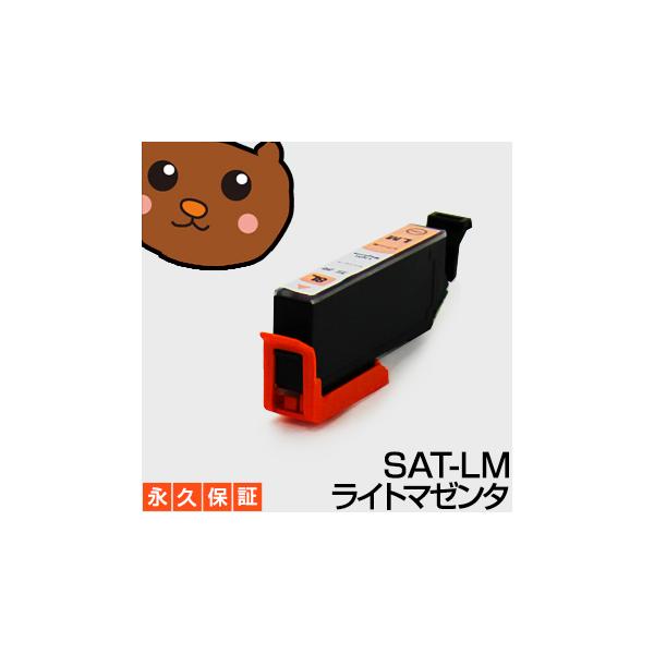 SATーLM SAT 1個 互換 インクカートリッジ エプソンインク互換 さつまいも【ICチップ付/残量表示OK】 SATーLM SAT エプソン用さつまいも ライトマゼンタ
