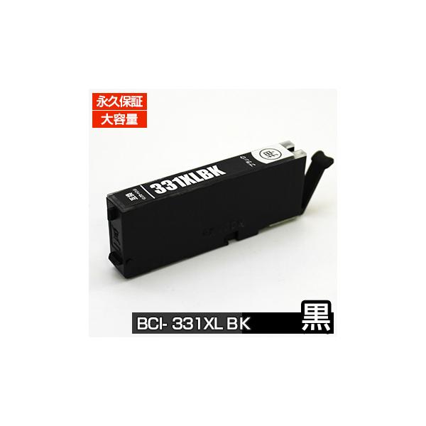bci-331bk bci-331xlbk ts7630 ts8930 TS8730 TS8630 TS8930 TS8830 TS8530 互換インク bci-331 bk bci-331xl ブラック 1個