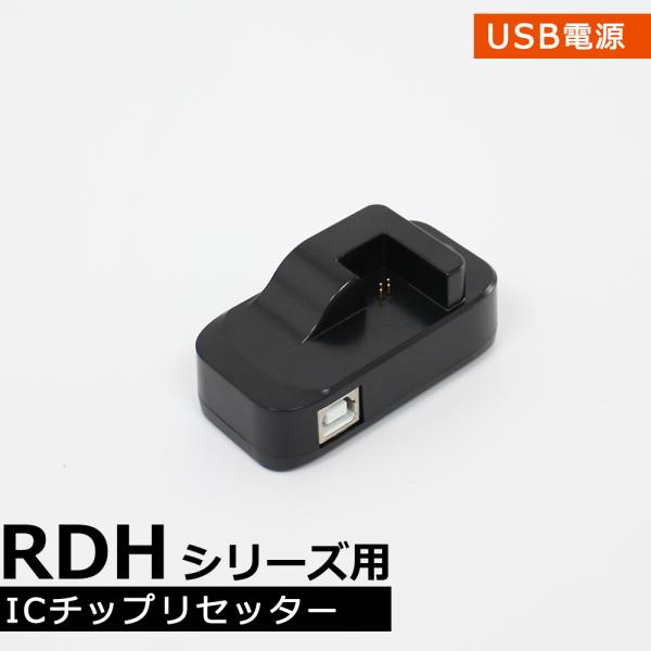 dear_hmd樣専用ページ Amazon.co.jp: インク rdh-bk-l px-048a px-049a用互換インク