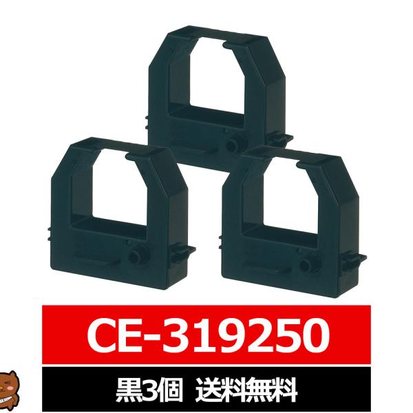 AMANO / アマノ 対応互換インクリボンCE-319250対応カートリッジAMANO / アマノ CE-319250  対応プリンタ AS1000ATX-10BC1000eBX1600BX2000BX2000JCRX-200MRX-20...