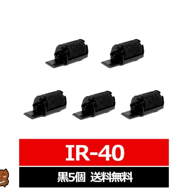 IRー40 CASIO / カシオ計算機 EPSON / エプソン 汎用インクリボン カセット 黒 5個セット インクリボンカセット IRー40 互換 インクリボン CA