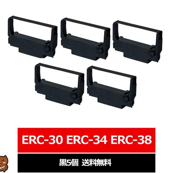 ERC-30B ERC-34B ERC-38B EPSON / エプソン 汎用インクリボン カセット 黒 5個セット 用 エプソン用 インクリボンカセット ERC-30B