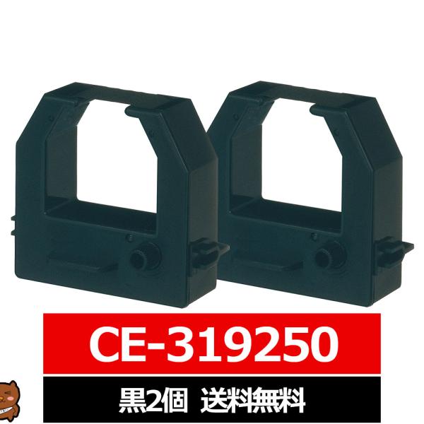 AMANO / アマノ 対応互換インクリボンCE-319250対応カートリッジAMANO / アマノ CE-319250  対応プリンタ AS1000ATX-10BC1000eBX1600BX2000BX2000JCRX-200MRX-20...
