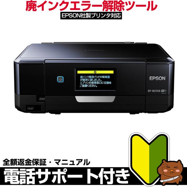 初心者向け 電話サポートあり 簡単・メールですぐ届く