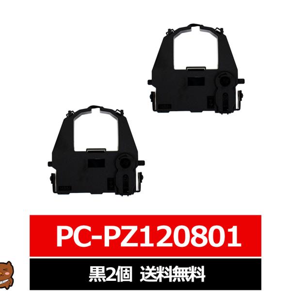 PCーPZ120801 DPK3800 KEL/メモレックス/兼松エレクトロニクス パナソニック/PANASONIC 汎用インクリボン カセット 黒 2個 インクリボン