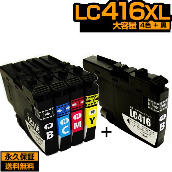ブラザー 純正 LC416XL 4色 大容量タイプ マゼンタ・シアン・イエロー Amazon.co.jp: LC416XL LC416 インク ブラザー対応 LC416XLBK