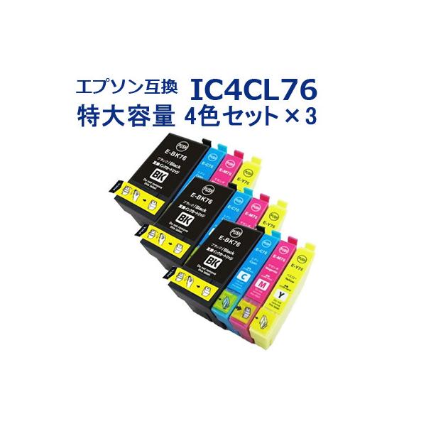 IC4CL76 大容量 4色セット お徳用3パック 計12本 エプソン 互換 プリンターインク EPSON 送料無料 クーポン・ポイント利用に :ic4cl76-t:インク宅配便 - 通販