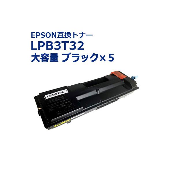 格安販売中 LPB3T31 ETカートリッジ 大容量 エプソン EPSON 用