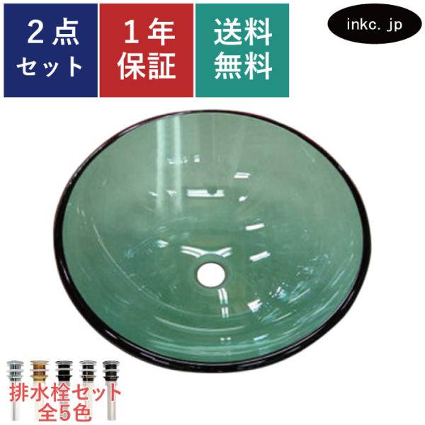 BIGサイズの波型ガラスボウル 緑色縁取り 金属スタンド付き BIGサイズ