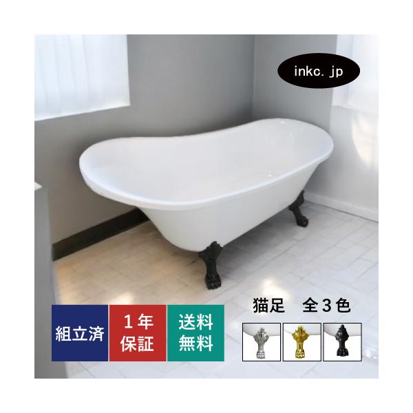 浴槽 おしゃれの人気商品 通販 価格比較 価格 Com